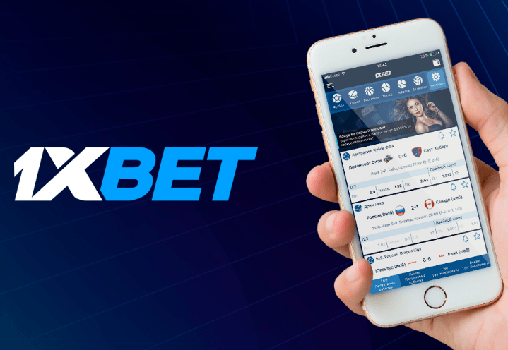 1xbet-site